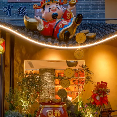 Zhuoye Art·Gallery Villa · RuYuan Boutique Homestay (Nanyue Grand Temple Scenic Area Branch)