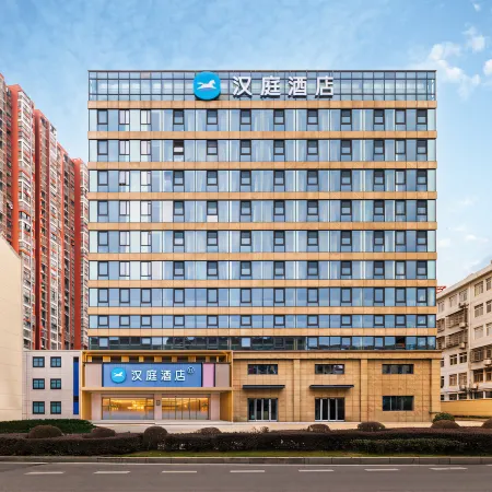 Hanting Wuhan Wenhua Avenue Beihua Street Metro Station Hotel Отели рядом с достопримечательностью «Wuhan Institute of Engineering and Technology - Northwest Gate»