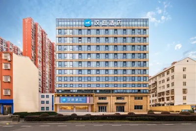 Hanting Wuhan Wenhua Avenue Beihua Street Metro Station Hotel Hotels in Wuhan
