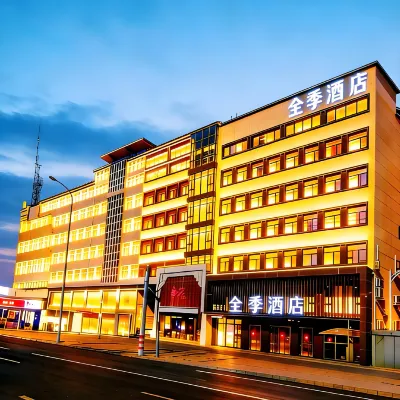JI Hotel (Beijing Pinggu District Government) Hotels near Pinggu Century Square