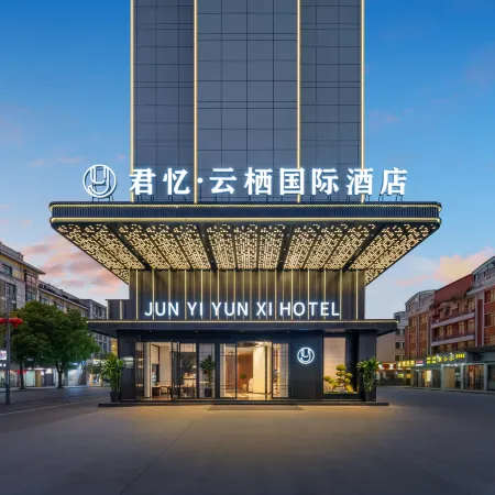 Junyi · Yunxi International Hotel