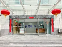 Chang'an Yi Homestay
