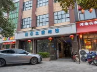 Holiday Star Hostel Hotels in Tangyin