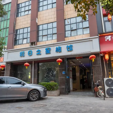 Holiday Star Hostel