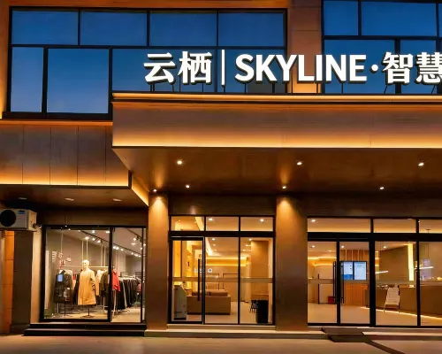 雲棲酒店(正安吉他廣場縣政府店) Hotels in Zheng'an