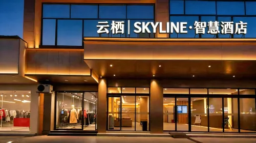 雲棲酒店(正安吉他廣場縣政府店)