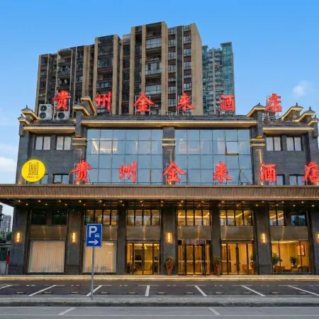 Guizhou Jinlai Boutique Hotel