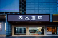 美禾酒店（蘇州十全街南門地鐵站店） 鄰近南门的酒店