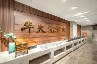 Waffle Hotel Zhangzhou (Zhangzhou West Railway Station)