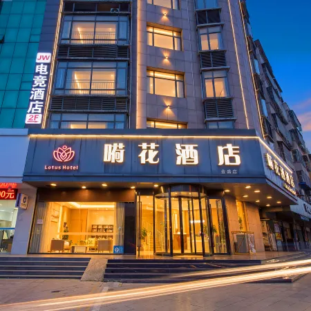 Huahua Hotel
