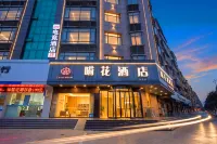Huahua Hotel
