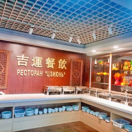 Jiyun Hotel