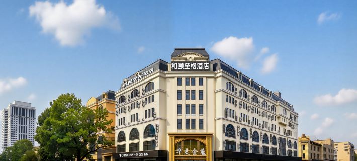 He Yi Zhi Ge Hotel (Harbin Central Street Sophia Cathedral Store) Hotel di Harbin