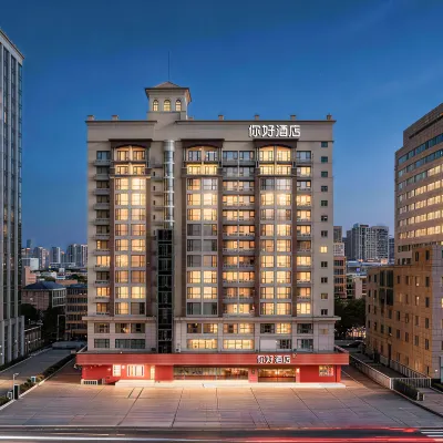 NiHao Hotel (Foshan Creative Industry Park · Wangfujing) Hotels near Foshan Pioneer Industrial Park