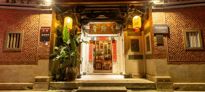 Wanran Courtyard Hotel Hotels in Jinjiang