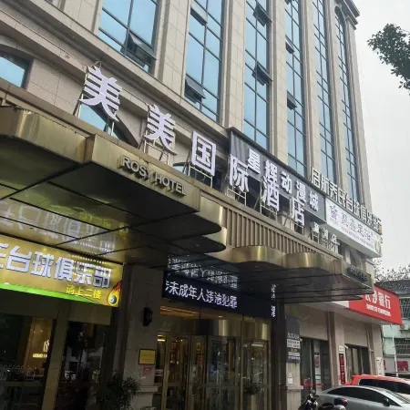 Meimei International Hotel (Xupu Wanda Branch)