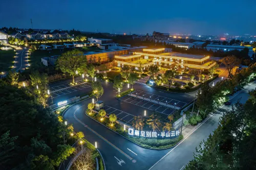 Rezen Banshan Yunpu Hotel (Luoyang Longmen High-Speed Railway Station) - Hot Springs