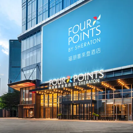 Four Points by Sheraton Guangzhou Changlong Wanbo Business District Отели рядом с достопримечательностью «Панью»