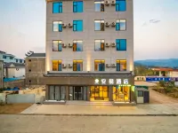 Anyi Hotel Hotels in Shidian