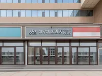 Ease Hotel (Hohhot Railway Station) Hotels near Huhehaote Railway Station