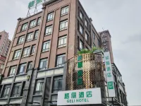 Geli Hotel (Jikang South Road Mingbang Academy, Mengcheng County, Bozhou City) Hotels in Mengcheng County