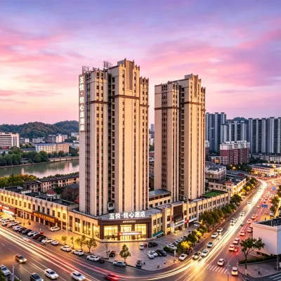 Wuyue · Yuexin Hotel (Shangrao Wanli Times Golden Dragon Hill Youth Art District Branch) 雲碧峰森林公園周辺のホテル