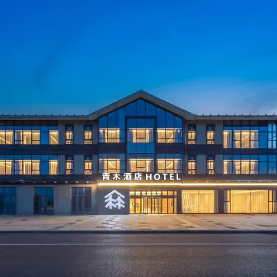 Qidong Qingmu Hotel Hotels near Octonauts East China Sea Adventure Park