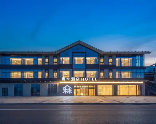 Qidong Qingmu Hotel Hotels in Qidong