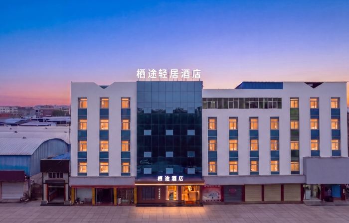 Qitu Residence Hotel (Tanghe Youlan Avenue West)