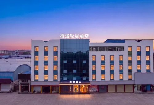 Qitu Residence Hotel (Tanghe Youlan Avenue West)