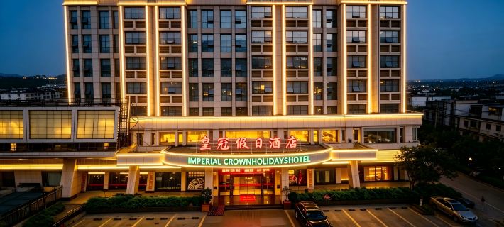 Imperial Crown Holidays Hotel Hotels in Jinjiang