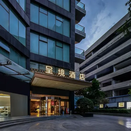 Zhengxi Chengjing Hotel (Chunxi Taikoo Li, Chengdu)