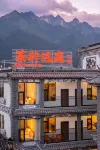 Dali Chaxuan Yuanting Homestay (Dali Ancient City Branch) - فطور
