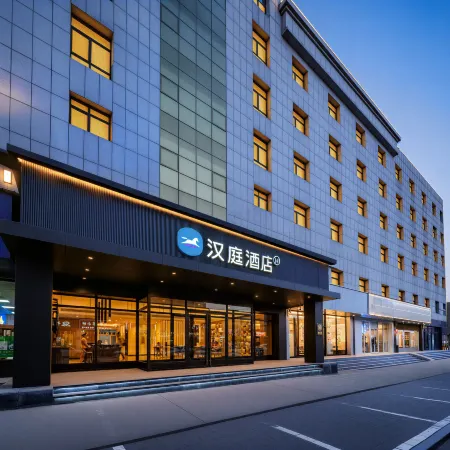 HanTing Hotel (Shenmu Dabaodang)