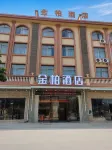 Lingshan Jinbai Hotel (Luwu Town)