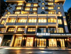 Xiangshan Yaju Hotel (Laosha Lane Branch of Zunyi Site)