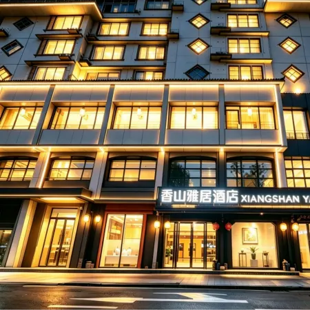 Xiangshan Yaju Hotel (Laosha Lane Branch of Zunyi Site)