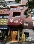 Lanzhou Yaxuan Hotel