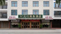 Yuanxing Business Hotel
