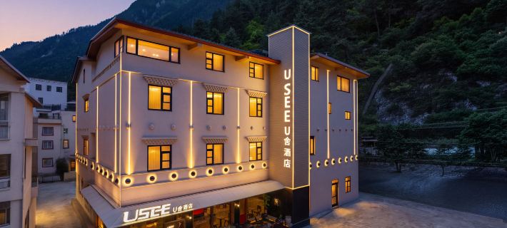 USEE·U舍飯店（九寨溝景區遊客中心店） 九寨溝住宿飯店