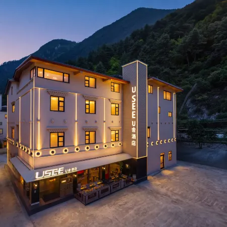 U She Hotel (Jiuzhaigou Tourist Center)