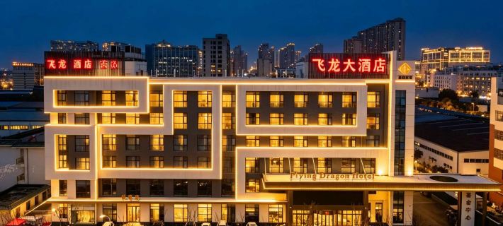 Feilong Hotel (Hefei Feixi High-tech Industrial Park Mingzhu Avenue Branch) Hotels in Feixi