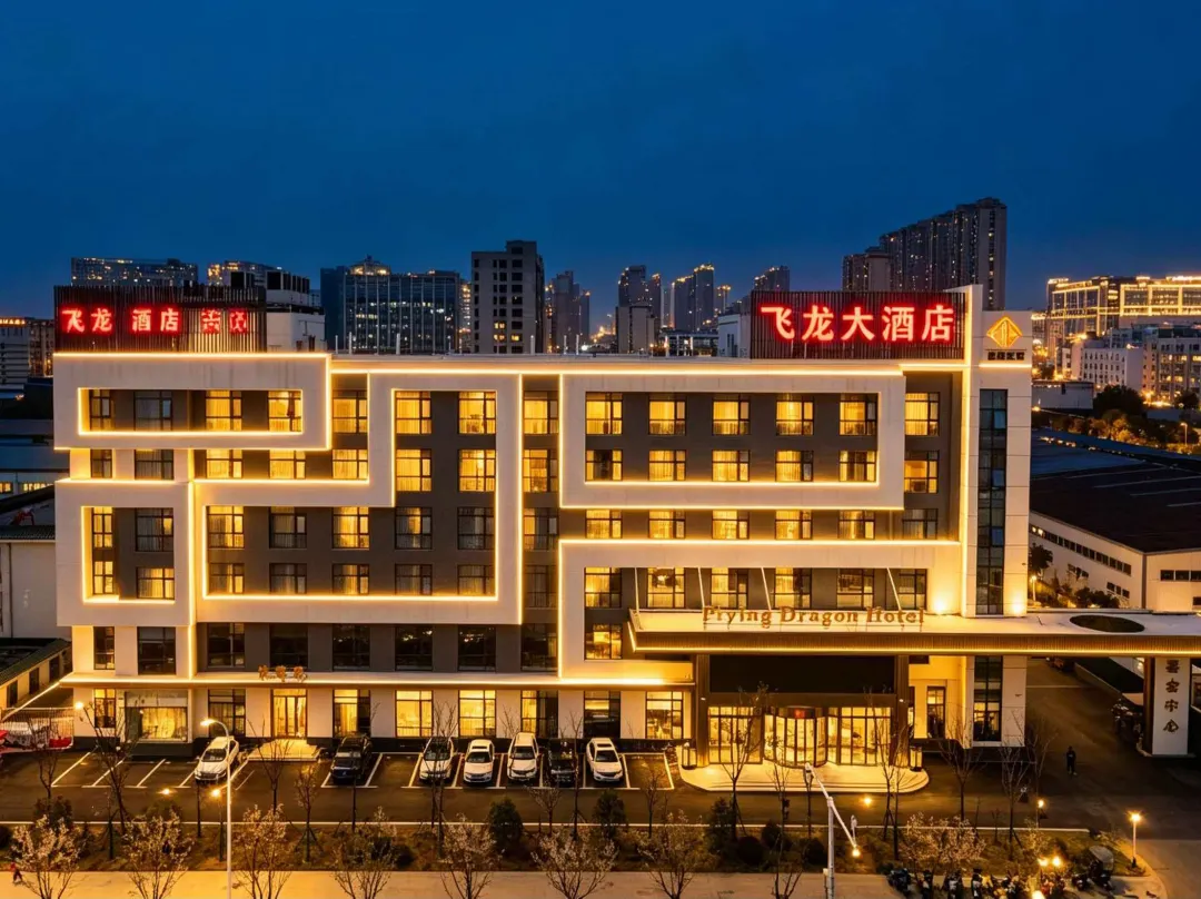 Feilong Hotel - Hefei