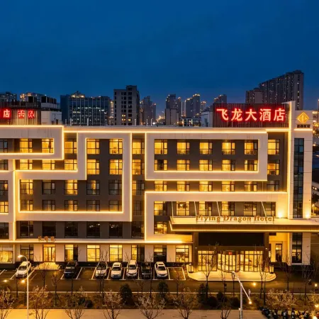Feilong Hotel (Hefei Feixi High-tech Industrial Park Mingzhu Avenue Branch)