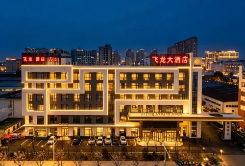Feilong Hotel (Hefei Feixi High-tech Industrial Park Mingzhu Avenue Branch)