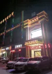 Rezen  He Yi  Hotel - bar