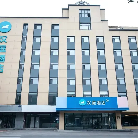 HanTing Hotel (Cangzhou Central Hospital Huabei Commercial Building)