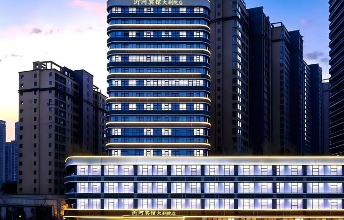 Yihejinjiang Hotel