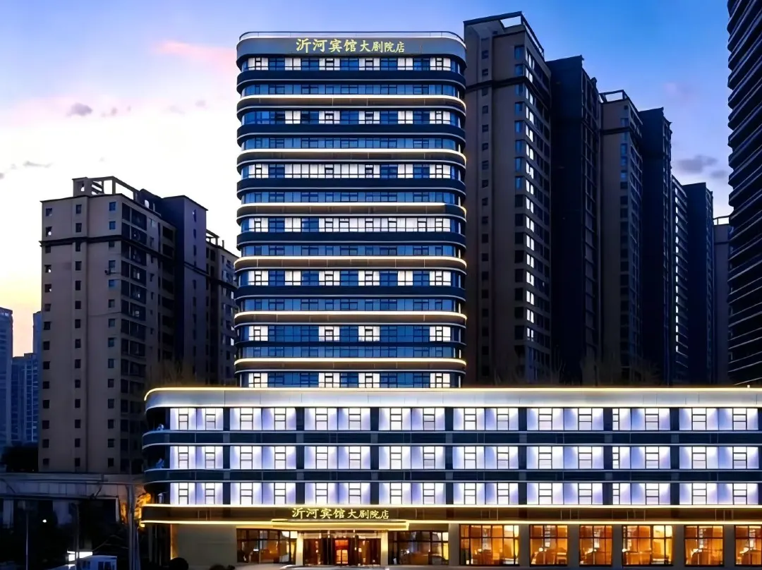 Yihejinjiang Hotel - Linyi