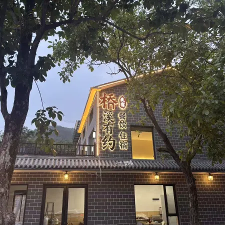 Qiaoxi Youyue Homestay
